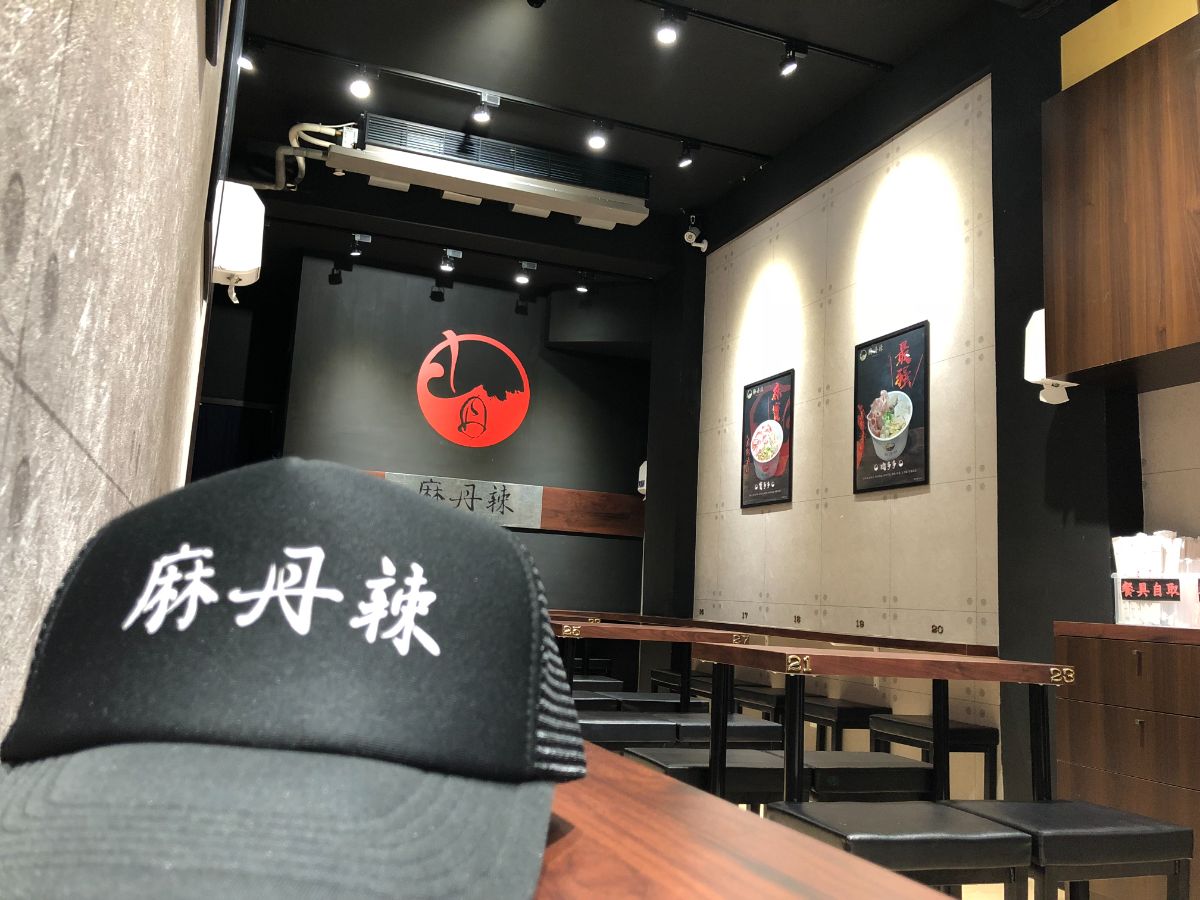店內氛圍